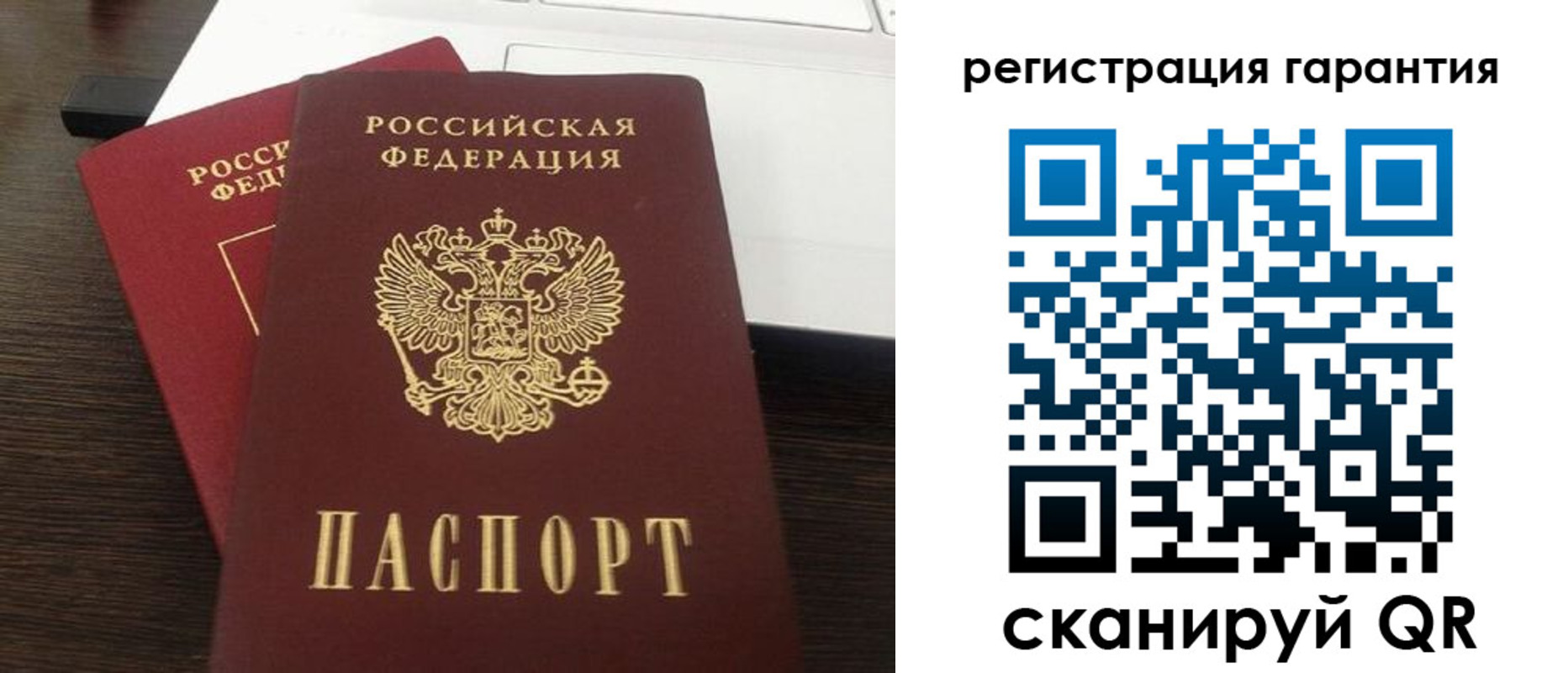 временная прописка в Ингушетии