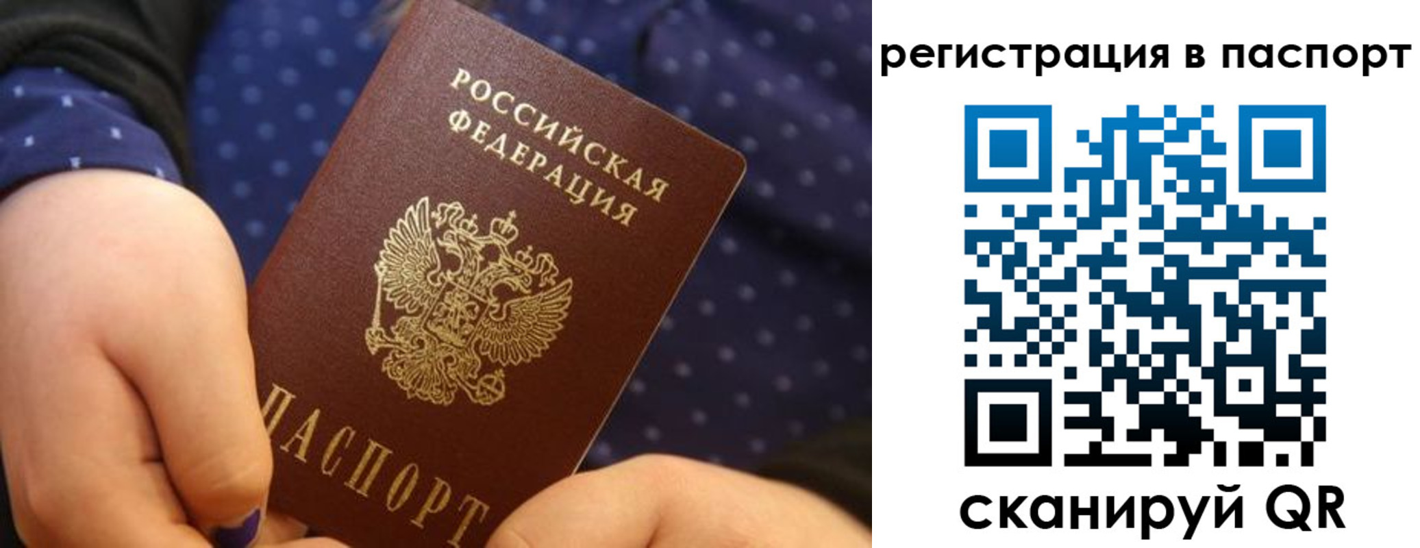 регистрация для дет. сада в Ингушетии