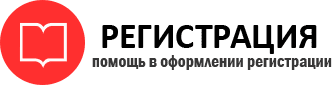 прописка в Ингушетии id560430